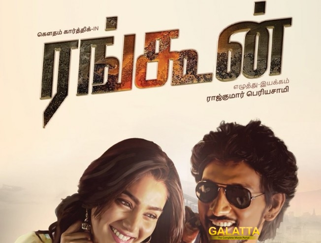 AR Murugadoss Announces Rangoon Release Date AR Murugadoss Announces Rangoon Release Date